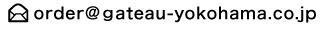 order＠ｇateau-yokohama.co.jp