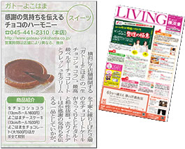 living20140315-1