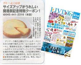 living20150531-a
